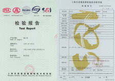 截止閥檢驗報告