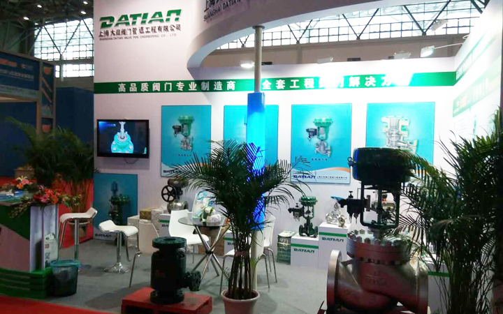 大田閥門(mén)多國(guó)儀器儀表展現(xiàn)場(chǎng)